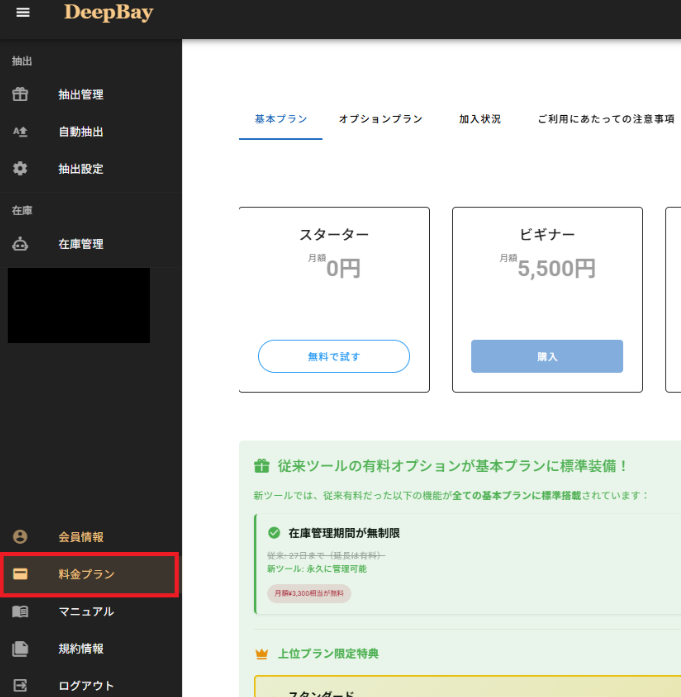 画像に alt 属性が指定されていません。ファイル名: image-127.png