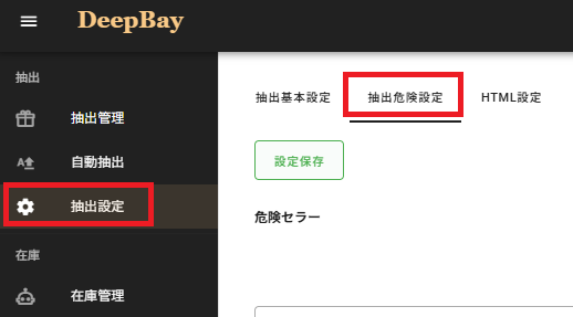 画像に alt 属性が指定されていません。ファイル名: image-155.png