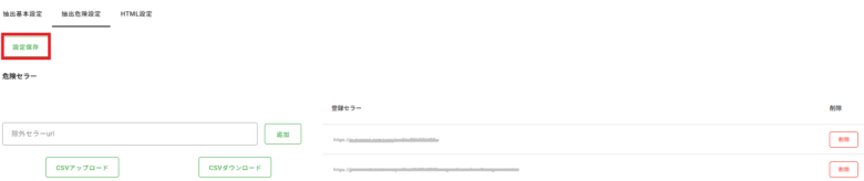 画像に alt 属性が指定されていません。ファイル名: image-156.png