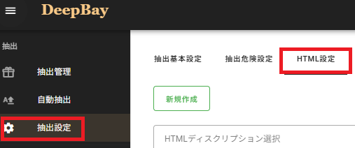 画像に alt 属性が指定されていません。ファイル名: image-157.png