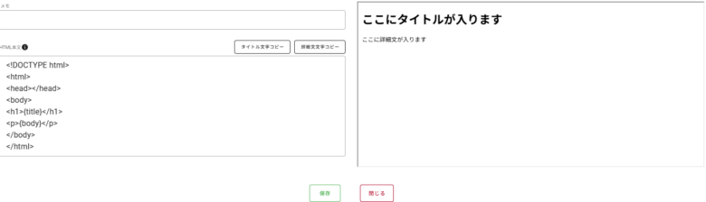 画像に alt 属性が指定されていません。ファイル名: image-159.png