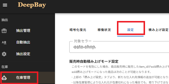画像に alt 属性が指定されていません。ファイル名: image-160.png