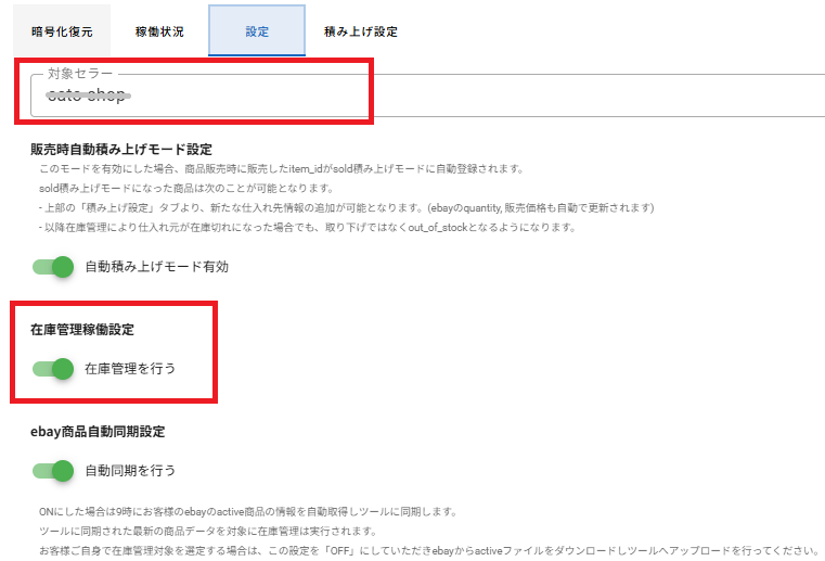 画像に alt 属性が指定されていません。ファイル名: image-161.png