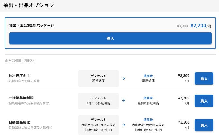 画像に alt 属性が指定されていません。ファイル名: image-5.png
